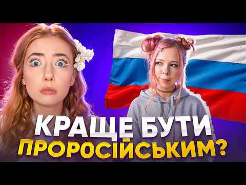 ПРОУКРАЇНСЬКІ БЛОГЕРИ VS ПРОР0СІЙСЬКІ - КОМУ ГІРШЕ? 