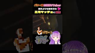 パワー系お姫様Vtuber、サイレントヒル2リメイク版 三角マッチョに大興奮！？ #silenthill2 #サイレントヒル2リメイク