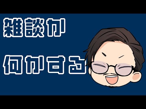 404本目。今年の中央競馬も終わったので。ラジオ雑談と見せかけて