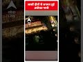 Diwali 2023 :अयोध्या नगरी लाखों दीयों से हुई जगमग | Ayodhya| #shorts  - 00:35 min - News - Video
