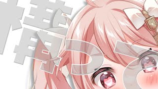 【雑談】「かわいい」言われるまで終わらないつもりで、とんでもなくダル絡みされるかもしれない配信 #ばにたいむ #雑談 #初見さん大歓迎