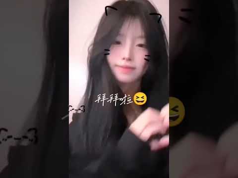 #流量 #互訂 #翻唱 #不要上推薦 #推薦 #瑜乾工作室 #美女 #寒言阁 #可愛い #按赞 粉粉棒棒哒～