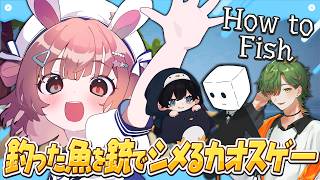 🎮 How to fish┊たのしい釣り🎣ゲー【 #小花衣ももみ / #Vtuber 】
