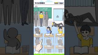 【お嬢さま回避】今日は参観日🏫 遅れてるのかな？ [ Dame ] #shorts #games #ゲーム実況