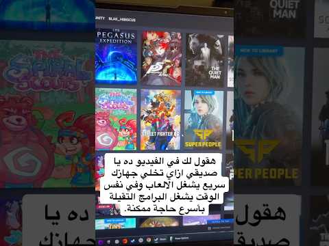 Ultimate Performance Profile