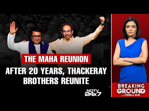 Thackeray Brothers | "Batenge Toh Katenge": Uddhav, Raj Thackeray Join Hands For Mumbai Civic Polls