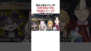 シェリン・バーガンディのヤバすぎる雑学 #にじさんじ