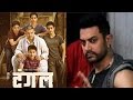 Dangal - New Look - Aamir Khan Surprises With New Look For Song