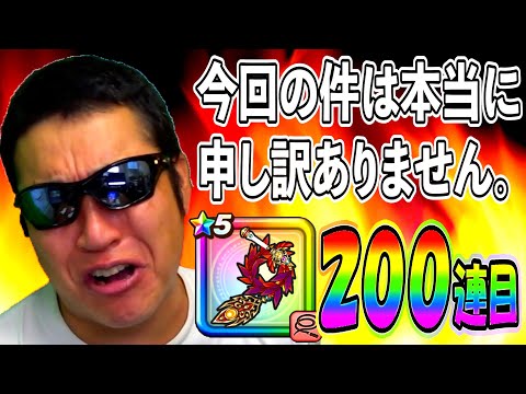 【ドラクエウォーク】今年最高武器のタイミングで、今年最悪ムーブをしてしまい、申し訳ありませんでした。