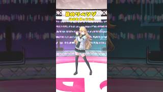 Bのリベンジ / B小町＿踊ってみた💃 #shorts 【にじさんじ/東堂コハク】
