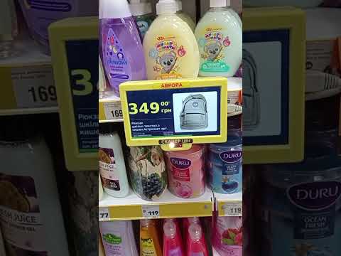 яка зараз ціна на рюкзаки?#аврора ##рюкзак@avrora.multimarket