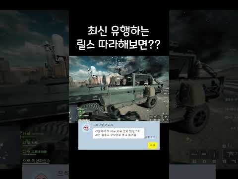 진짜 유행하는 편집 같아서 웃기네ㅋㅋㅋ