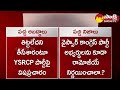 KSR Analysis On Eenadu, Andhra Jyothi Fake Stories On News Papers | 17.02.2024 | @SakshiTV  - 07:47 min - News - Video