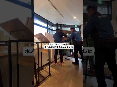 皆様のおかげで無事マルゲリータがハワイのホノルルに旅立ちました。 #pizza #門司港 #料理