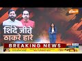 Shivsena 16 MLA Disqualification: Speaker Rahul Narvekar के फैसले के बाद क्या बोले दीपक केसरकर ?  - 01:00 min - News - Video