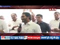 INSIDE : జగన్ మాటలతో టెన్షన్ లో వైసీపీ క్యాడర్..!! | YCP Leaders On CM Jagan Comments | ABN Telugu  - 04:35 min - News - Video