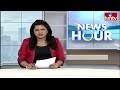 LIVE : పవన్, లోకేష్ గెలుపుపై కోట్లలో బెట్టింగ్..! | Huge Betting On AP Election Results  | hmtv  - 00:00 min - News - Video