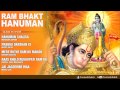 Ram Bhakt Hanuman Full Audio Songs Juke Box I Ram Bhakt Hanuman