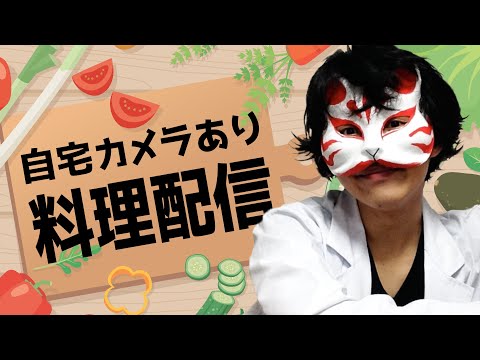 【料理枠】またクッキーを焼くぞ！