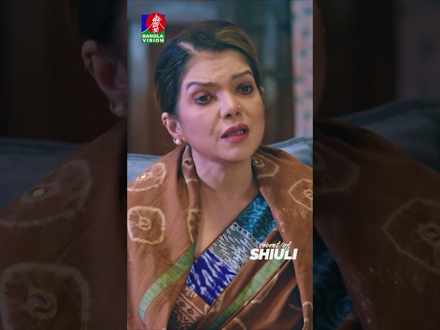 পুলিশ যখন কাছের মানুষকে সন্দেহ করে  #bvshorts