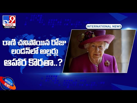Queen Elizabeth's funeral plans leaked Queen Elizabeth's funeral plans leaked