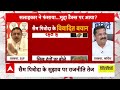 BJP on Sam Pitroda Statement: बीच डिबेट में बीजेपी-कांग्रेस ने एक-दूसरे को दिखाए पेपर | ABP News  - 08:24 min - News - Video
