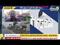 కృష్ణా జిల్లా మచిలీపట్నంలో ఫ్లెక్సీ వార్ | Flex War In Krishna District | Prime9 News  - 06:21 min - News - Video
