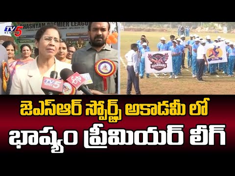 Bhashyam Premier League At JSR Sports Academy In Guntur | Central Level T20 Cricket Tournament | TV5