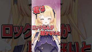 【君はロックを聴かない/あいみょん】今日はロックな日だそうなので歌ってみた🎤 #shorts #vtuber #歌ってみた #あいみょん #