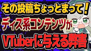 あなたにとっての本来目標ってなんですか？？？【 VTuber 河崎翆 講座 解説 新人VTuber 分析 】#VTuberよもやま話