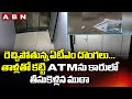 Thieves rob ATM in Adilabad
