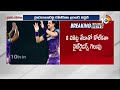KKR Into Finals | IPL 2024 | ఫైనల్‎కు KKR  | 10TV News - 01:59 min - News - Video