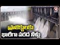 Rains Effect : Flood Water Inflow Continues To Dams & Projects In Adilabad | V6 News