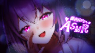 【ASMR/近距離囁き】おねえさんにいじわるされるの好き？♡きて♡睡眠導入/囁き/耳かき/roleplay/earblowing/earcl