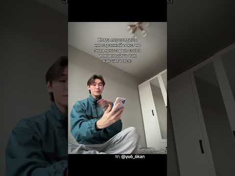 Допустим это микробы 🤔 #юкан ❗️ПОДПИШИСЬ❗️