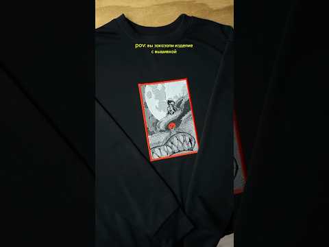 Honpo client sharing #embroidery #honpo #shorts #embroiderydesign #hoodies