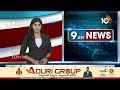 LIVE: TDP 2nd List Ready For Release | Chandrababu | టీడీపీ సెకండ్‌ లిస్ట్‌పై ఆశావహుల్లో ఉత్కంఠ|10TV  - 00:00 min - News - Video