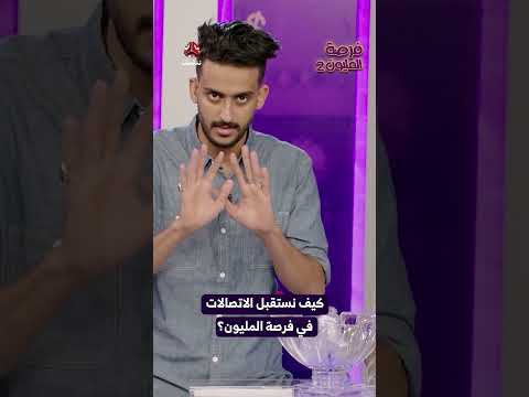 قناة يمن شباب