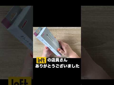 LOFTで買い物してた時の話し！ #ロフト