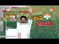 Congress Jana Jatara Meeting at Tukkuguda |తుక్కుగూడలో కాంగ్రెస్ జనజాతర బహిరంగ సభ | 10TV News  - 07:50 min - News - Video