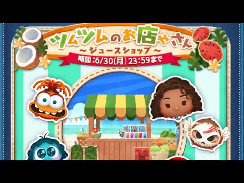 【生放送】お店やさん