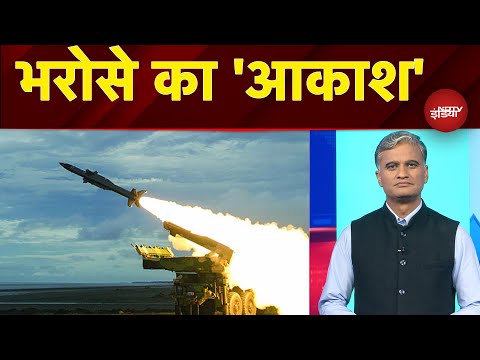 Operation Sindoor:  भरोसे का 'आकाश' जमीन से आकाश में मार | Akash Prime | NDTV Explainer