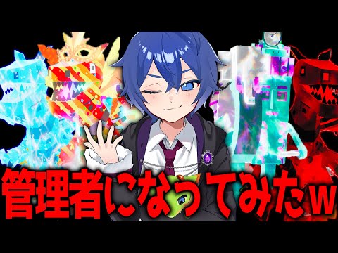 チートｗブレインロットの管理者になってみたｗｗｗ 　※管理者体験ｗｗ 【フォートナイト/ブレインロット】
