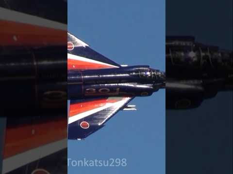 航空自衛隊の伝説的戦闘機F-4EJ改 ファントムⅡ ド派手なスペシャルマーキングを身にまとった第301飛行隊
