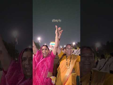 इंडिया गेट मीनि व्लॉग India Gate visit #minivlog #delhi #दिल्ली #fyp #travel #uttarakhand #indiagate