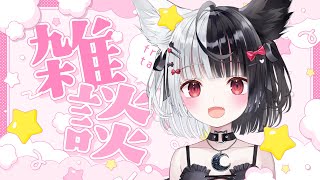 【朝活】おはようございます