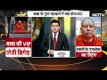 Chaitanyananda Saraswati Exposed : शुभांकर की कचहरी में खुला अश्लील बाबा का सच!, खुल गई पोल!  - 06:13:51 min - News - Video
