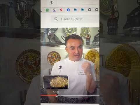 Что ты делаешь, 