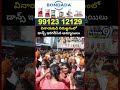 వినాయకుడి నిమజ్జనంలో డాన్స్ ఇరగదీసిన అమ్మాయిలు | Girls Dance Viral Video | Prime9 News  - 00:08 min - News - Video