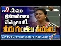 Chandrababu has a history of insulting Speakers, alleges Roja